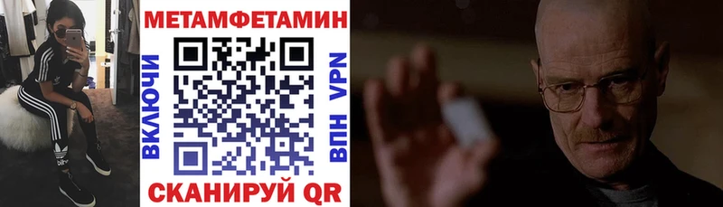 Амфетамин 98%  мега вход  Томари 