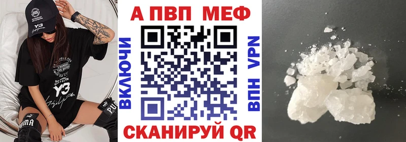 Alpha-PVP крисы CK  закладки  Томари 