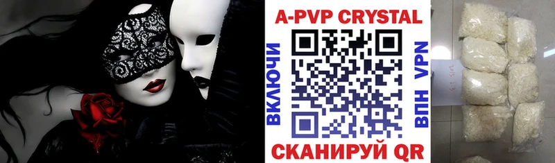 Альфа ПВП СК КРИС Томари