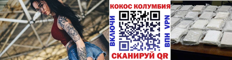 Кокаин 98%  купить   гидра онион  Томари 