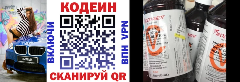 Кодеиновый сироп Lean напиток Lean (лин)  купить наркотики сайты  Томари 