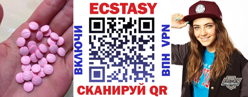 Экстази бентли Томари