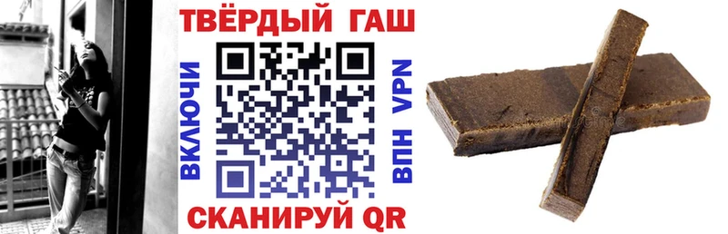 ГАШ убойный  Томари 