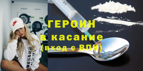 герыч Абинск