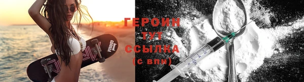 герыч Абинск