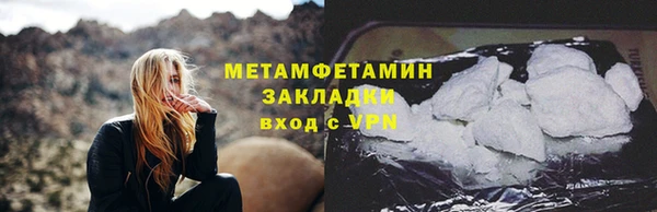 2c-b Абаза