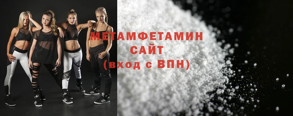 2c-b Абаза