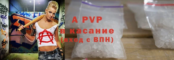 кокаин премиум Пролетарск