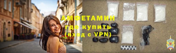 2c-b Абаза