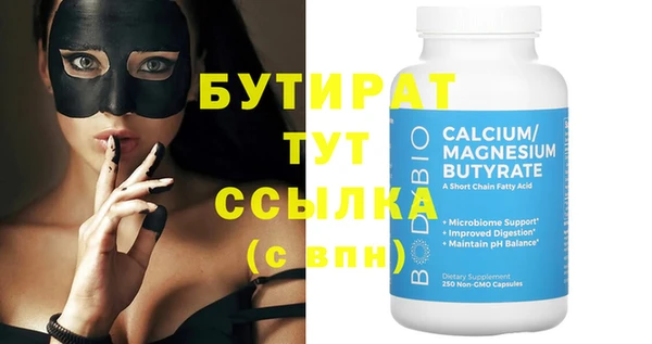 хмурый Абдулино