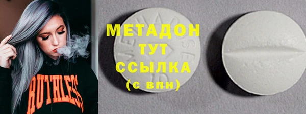 2c-b Абаза