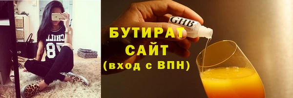 2c-b Абаза