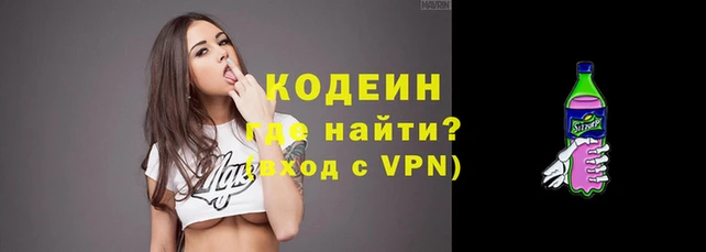 герыч Абинск