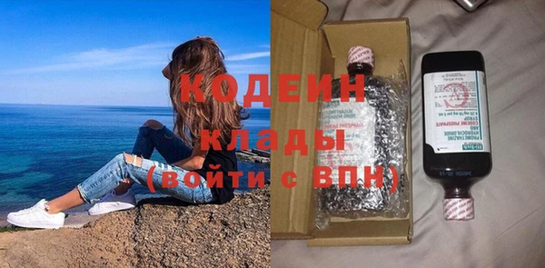 герыч Абинск