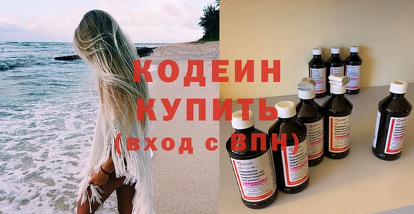 2c-b Абаза