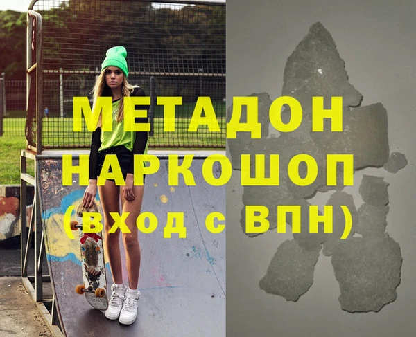 герыч Абинск