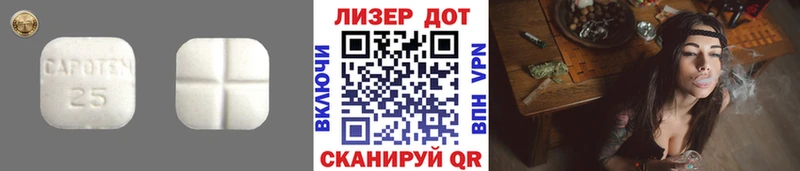 где купить наркоту  Томари  LSD-25 экстази кислота 