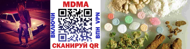 МДМА кристаллы  MEGA зеркало  Томари 