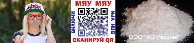Мефедрон mephedrone  blacksprut маркетплейс  Томари  купить наркоту 